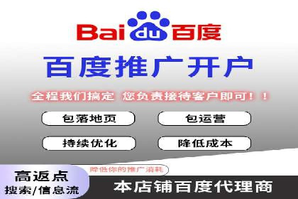 百度网络推广案例精选：助力企业快速提升知名度